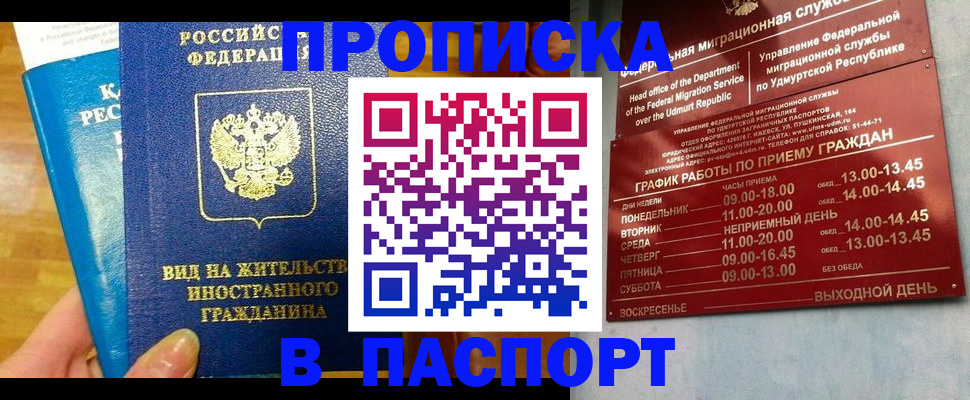 регистрация для дет. сада в Майкопе